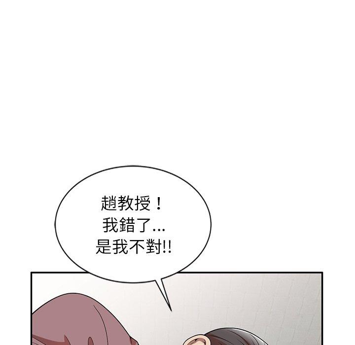 第6话-妈妈是球僮-FACON（第20张）