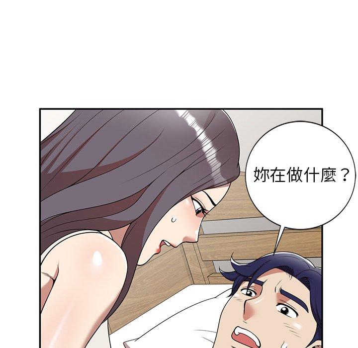 第7话-妈妈是球僮-FACON（第5张）