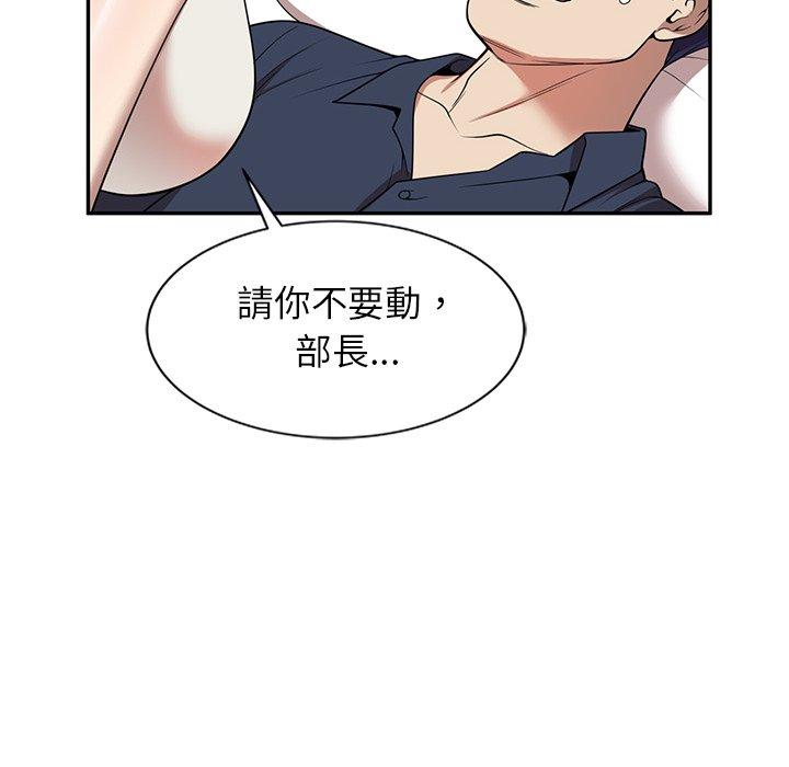 第7话-妈妈是球僮-FACON（第6张）