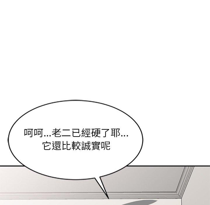 第7话-妈妈是球僮-FACON（第7张）