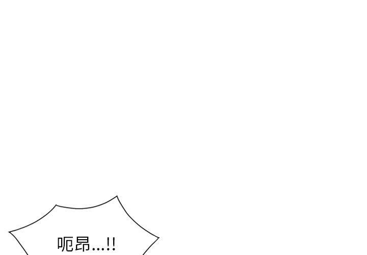 第8话-妈妈是球僮-FACON（第4张）