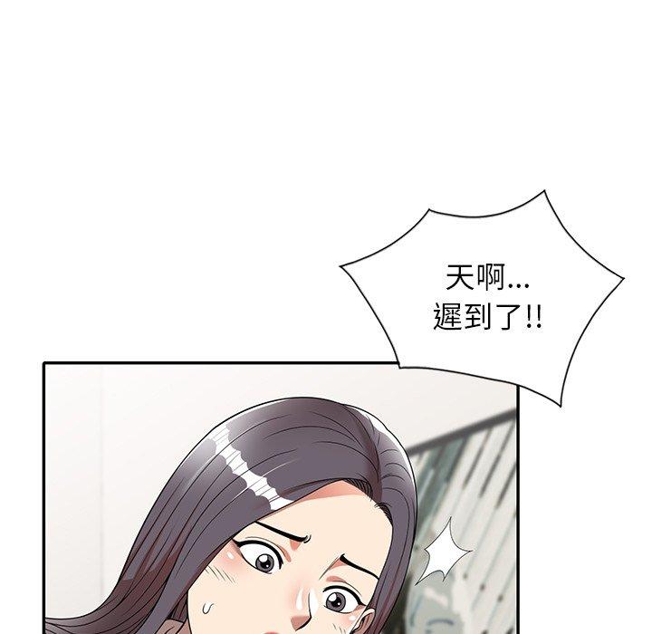 第8话-妈妈是球僮-FACON（第7张）