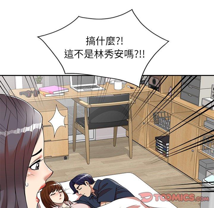 第8话-妈妈是球僮-FACON（第15张）