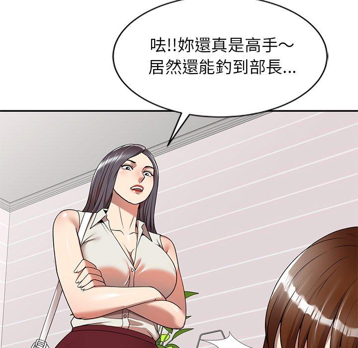 第8话-妈妈是球僮-FACON（第23张）