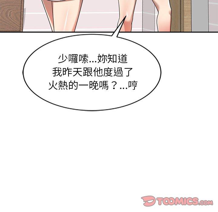 第8话-妈妈是球僮-FACON（第27张）