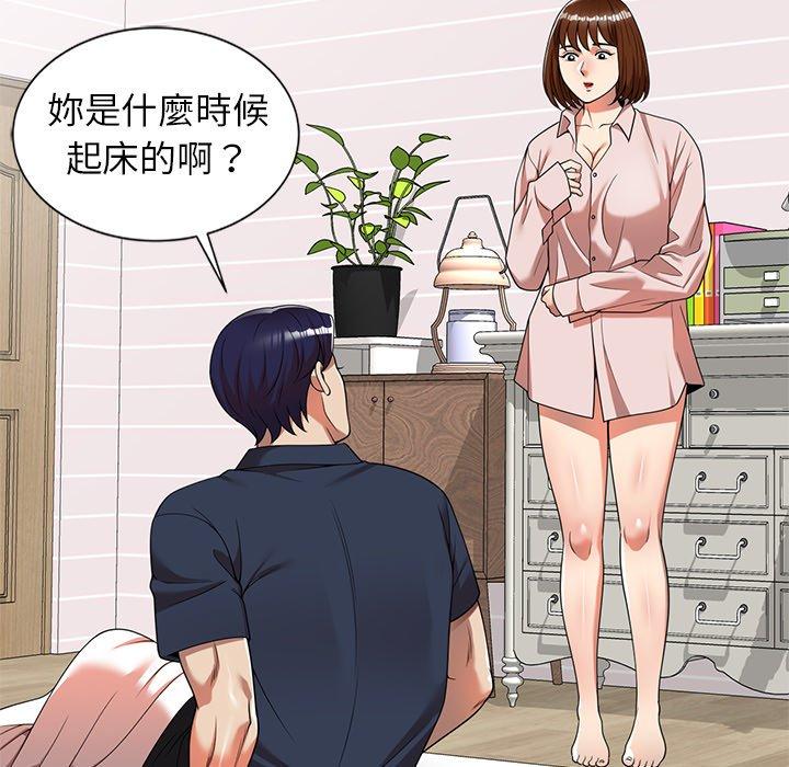 第8话-妈妈是球僮-FACON（第34张）