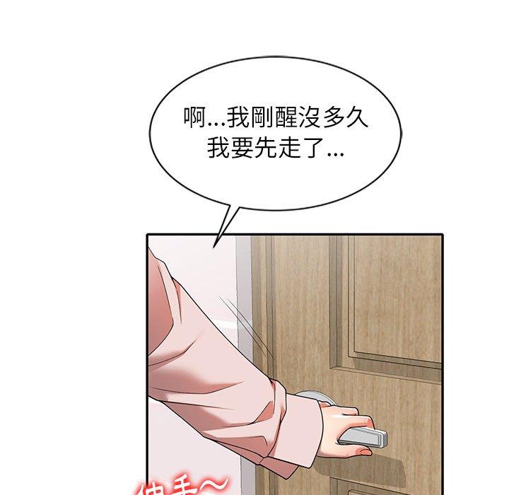 第8话-妈妈是球僮-FACON（第36张）