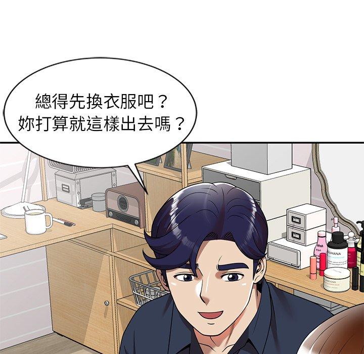 第8话-妈妈是球僮-FACON（第41张）
