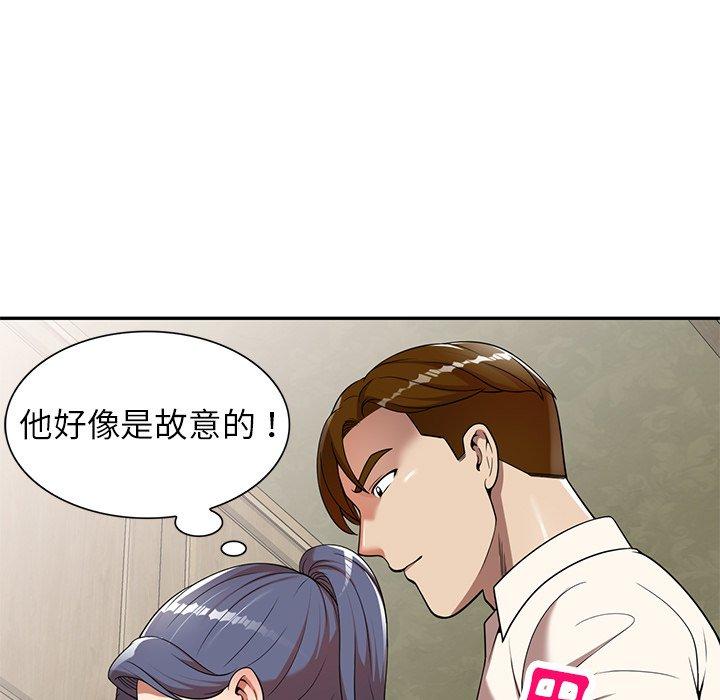 第10话-妈妈是球僮-FACON（第13张）