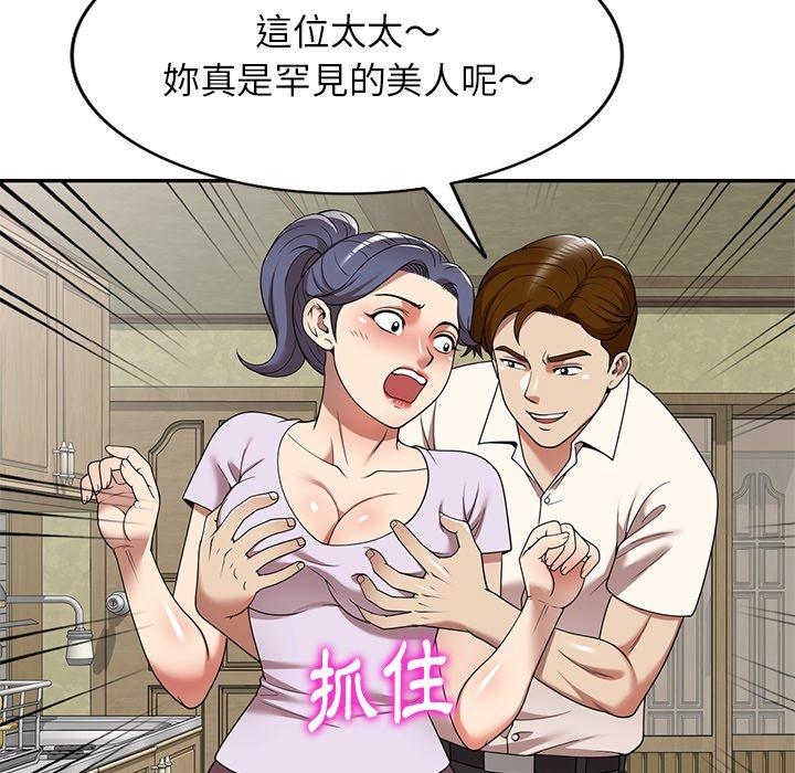 第10话-妈妈是球僮-FACON（第19张）