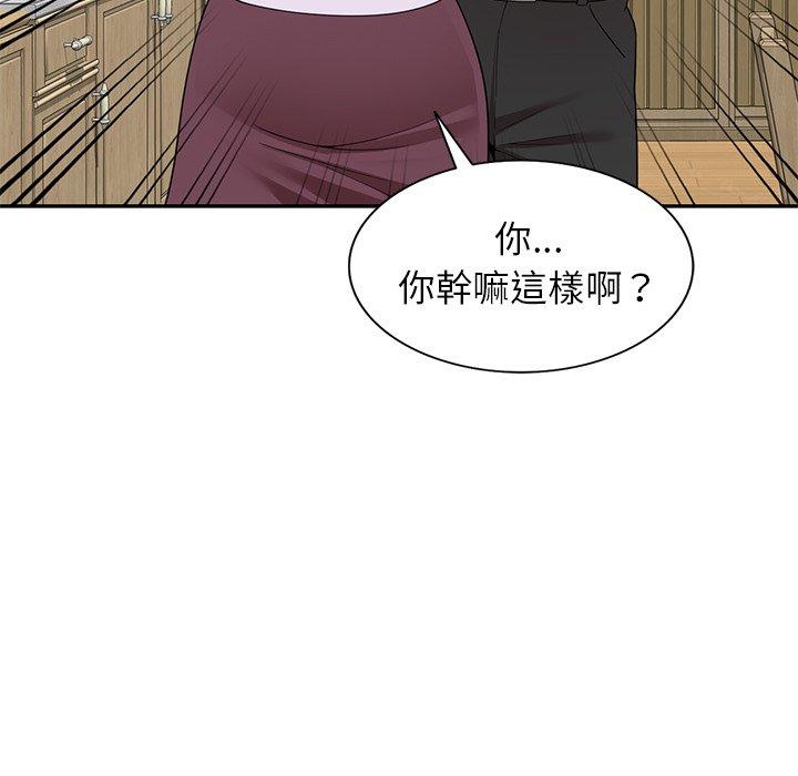 第10话-妈妈是球僮-FACON（第20张）