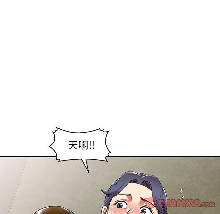 第10话-妈妈是球僮-FACON（第21张）