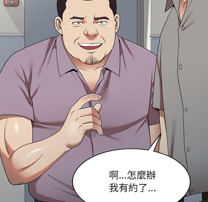 第11话-妈妈是球僮-FACON（第8张）