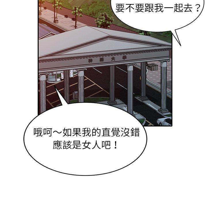第11话-妈妈是球僮-FACON（第11张）