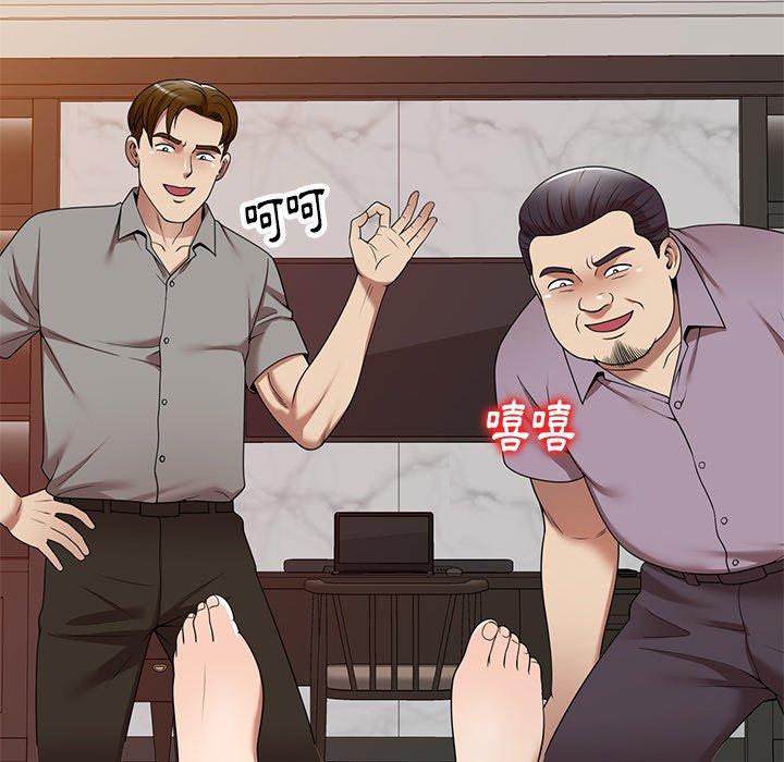 第11话-妈妈是球僮-FACON（第26张）