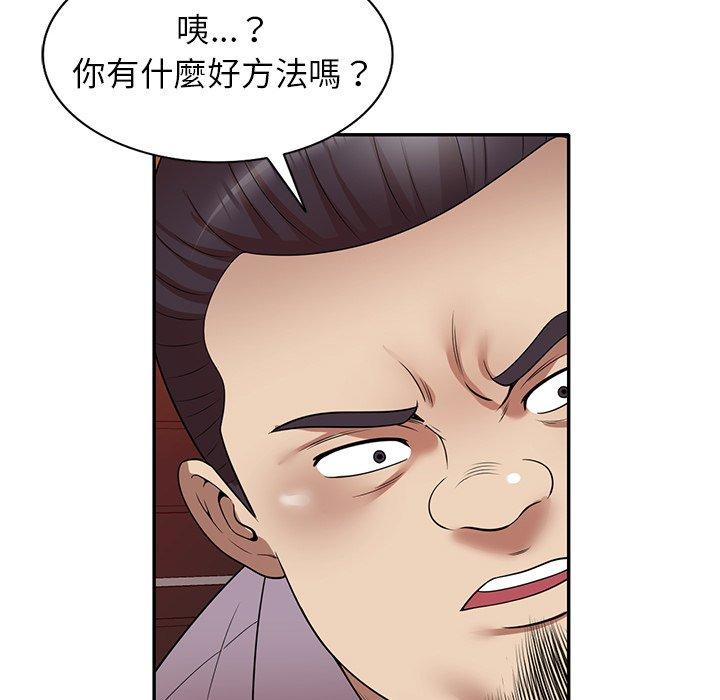 第12话-妈妈是球僮-FACON（第5张）