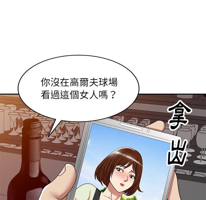第12话-妈妈是球僮-FACON（第7张）