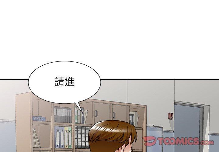 第13话-妈妈是球僮-FACON（第3张）