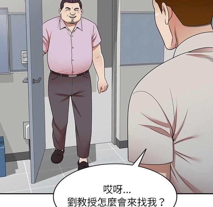 第13话-妈妈是球僮-FACON（第7张）