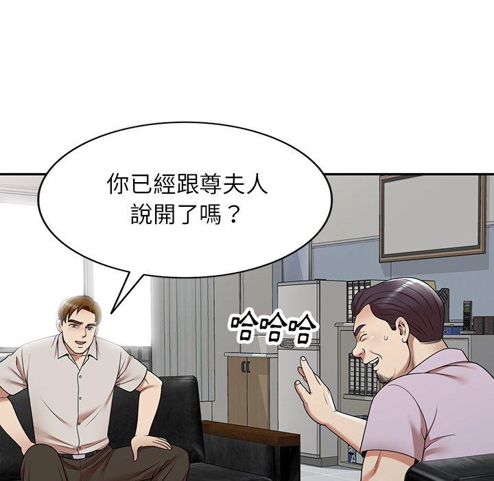 第13话-妈妈是球僮-FACON（第9张）