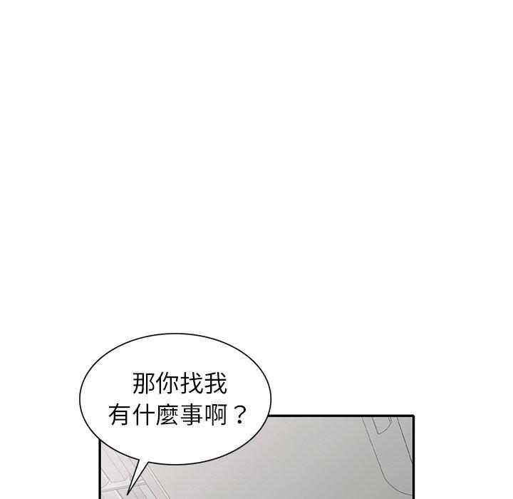 第13话-妈妈是球僮-FACON（第11张）