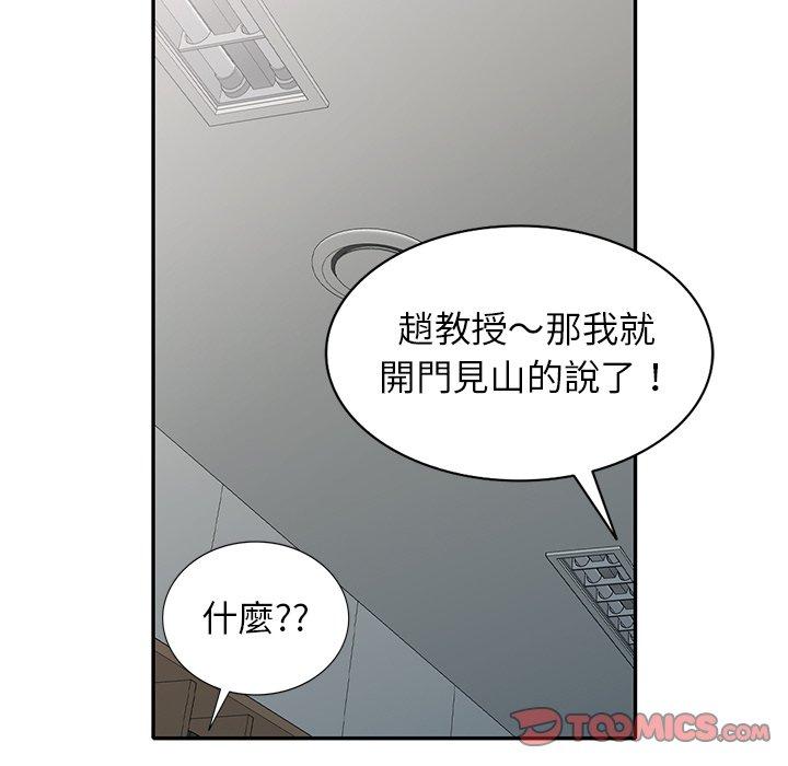 第13话-妈妈是球僮-FACON（第12张）