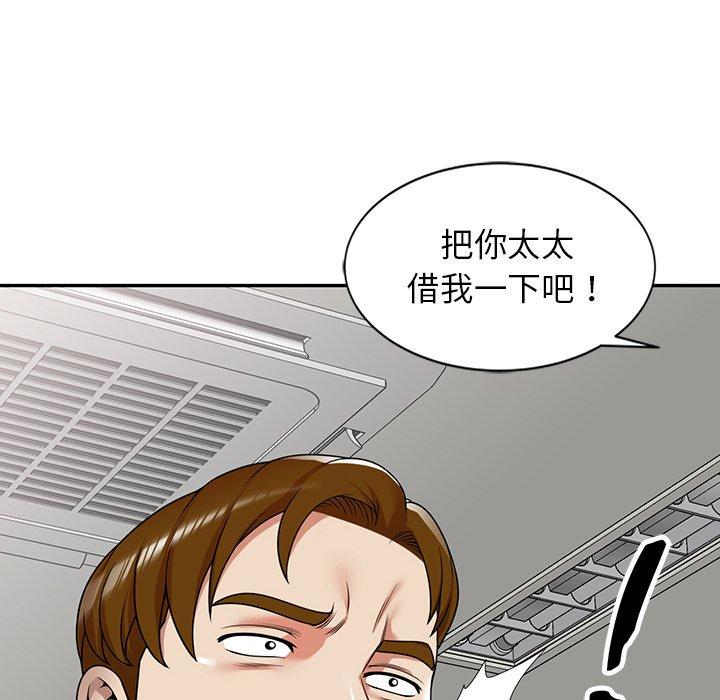 第13话-妈妈是球僮-FACON（第14张）
