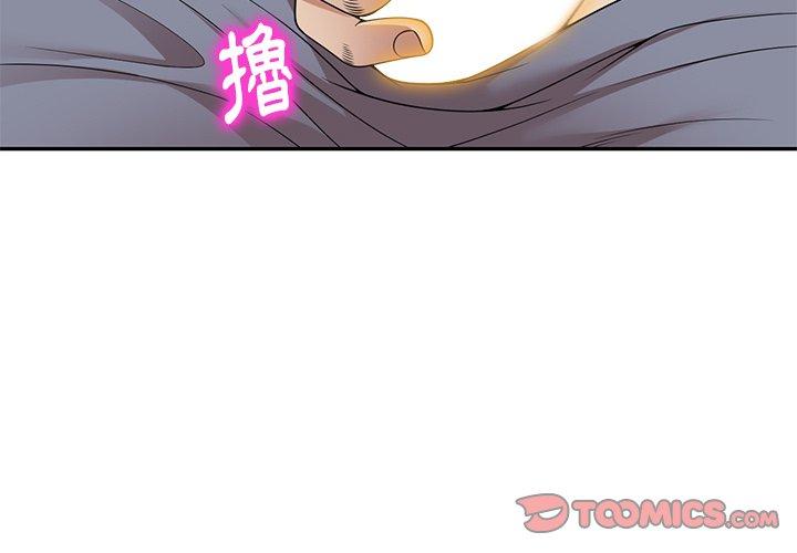 第14话-妈妈是球僮-FACON（第3张）
