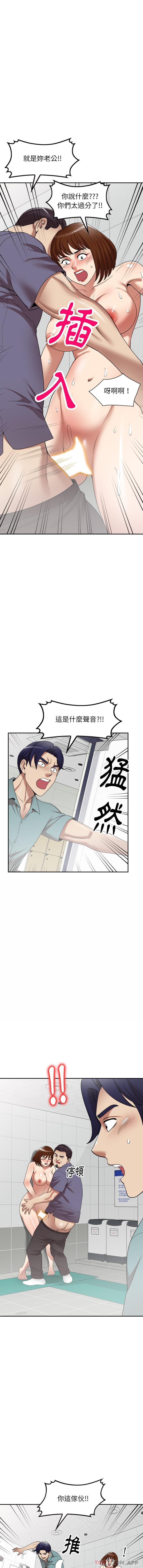 第15话-妈妈是球僮-FACON（第7张）