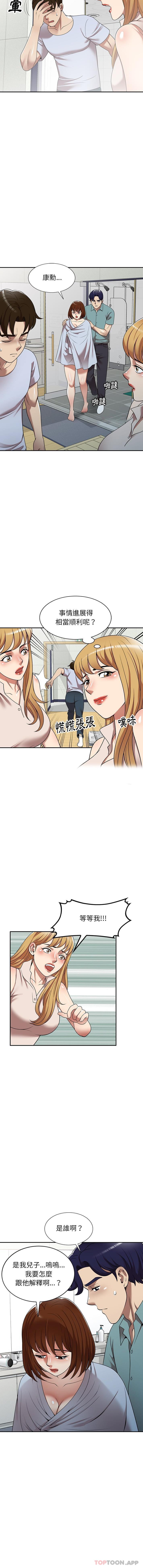 第15话-妈妈是球僮-FACON（第9张）