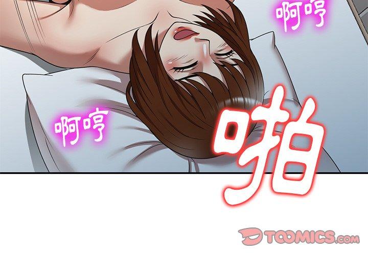 第16话-妈妈是球僮-FACON（第4张）
