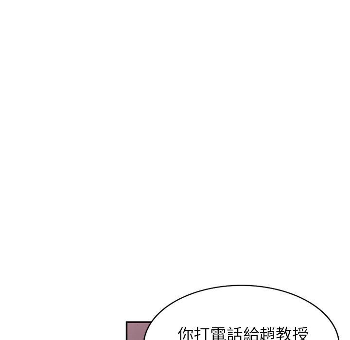 第16话-妈妈是球僮-FACON（第9张）