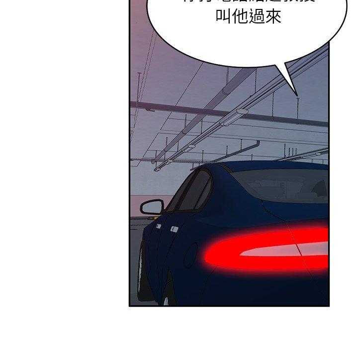 第16话-妈妈是球僮-FACON（第10张）