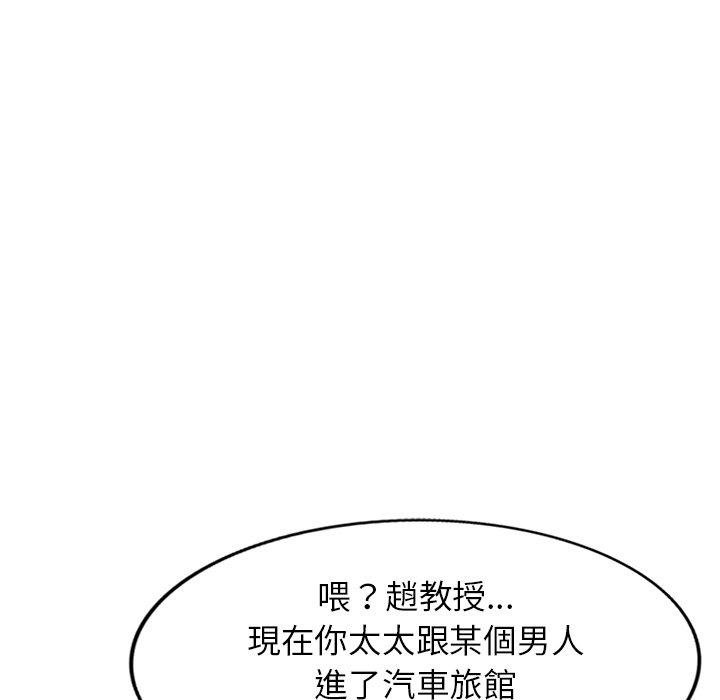 第16话-妈妈是球僮-FACON（第11张）