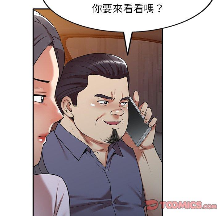 第16话-妈妈是球僮-FACON（第12张）