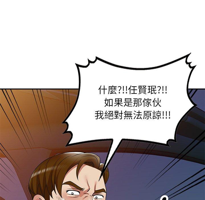 第16话-妈妈是球僮-FACON（第14张）