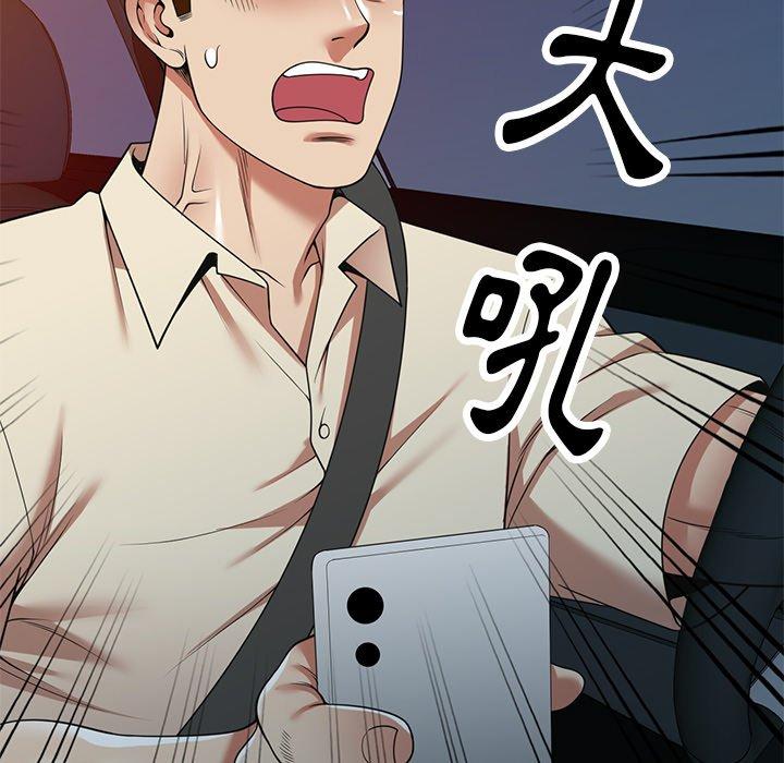 第16话-妈妈是球僮-FACON（第15张）
