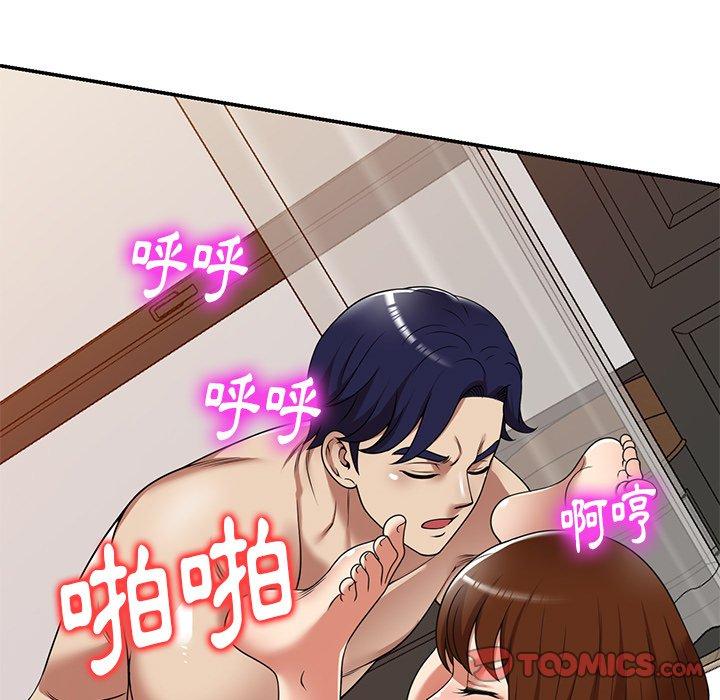 第16话-妈妈是球僮-FACON（第20张）