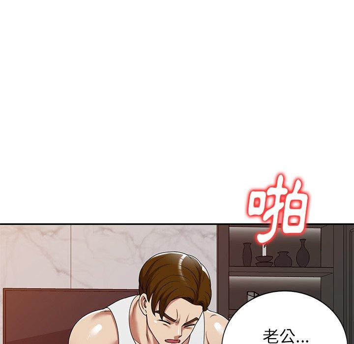 第17话-妈妈是球僮-FACON（第8张）