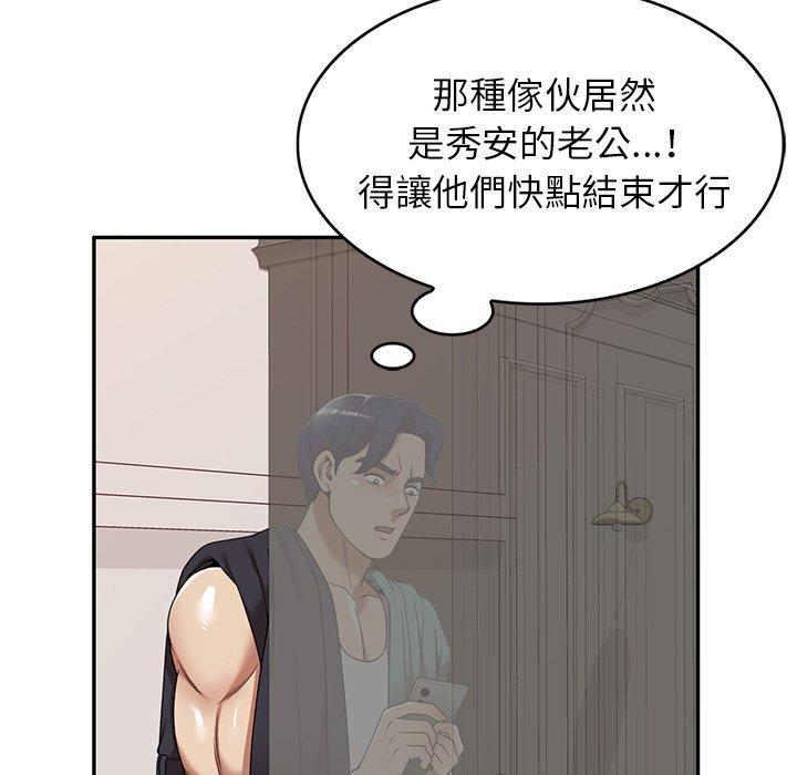 第17话-妈妈是球僮-FACON（第11张）