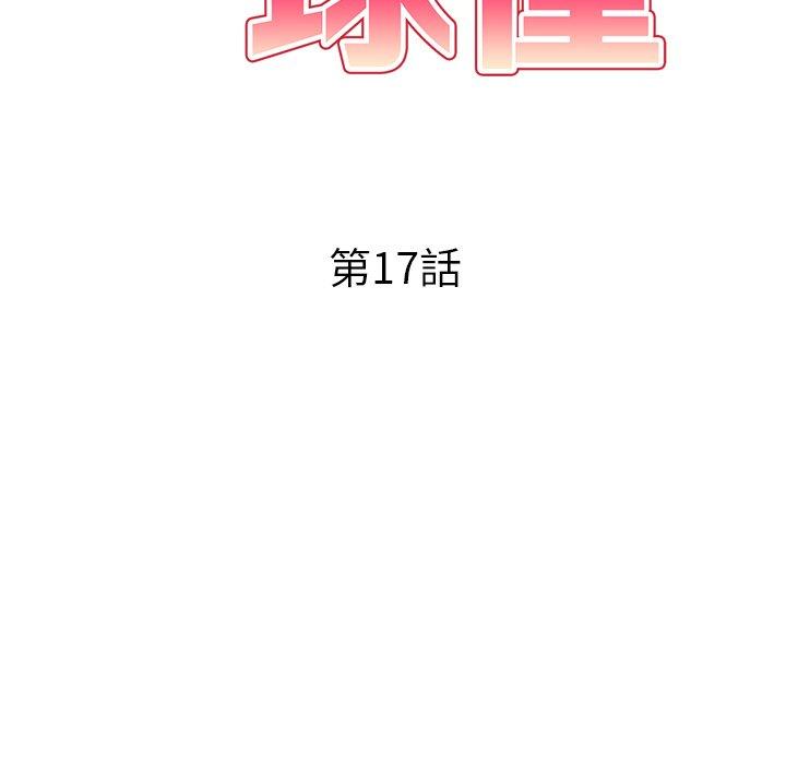 第17话-妈妈是球僮-FACON（第17张）