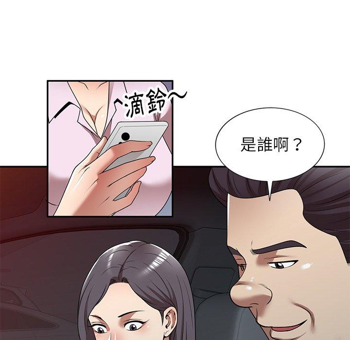 第17话-妈妈是球僮-FACON（第20张）