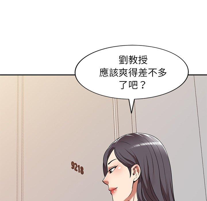 第18话-妈妈是球僮-FACON（第8张）