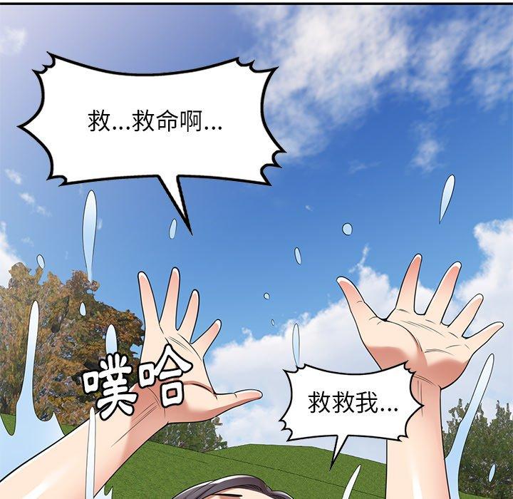 第19话-妈妈是球僮-FACON（第14张）