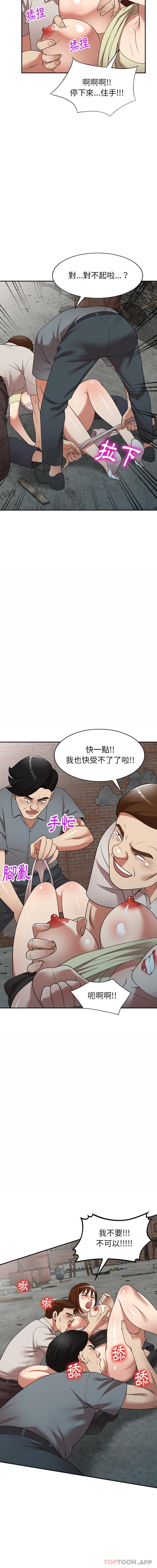 第20话-妈妈是球僮-FACON（第11张）