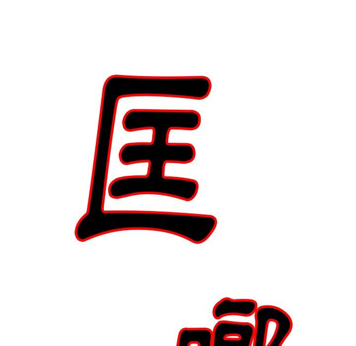 第21话-妈妈是球僮-FACON（第14张）