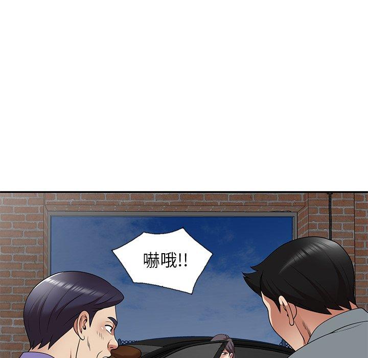 第21话-妈妈是球僮-FACON（第22张）