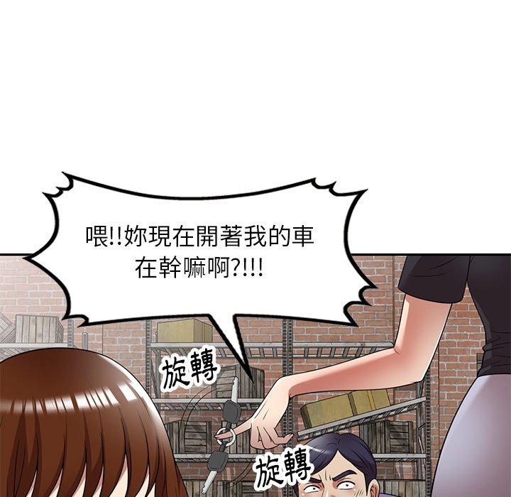 第21话-妈妈是球僮-FACON（第24张）