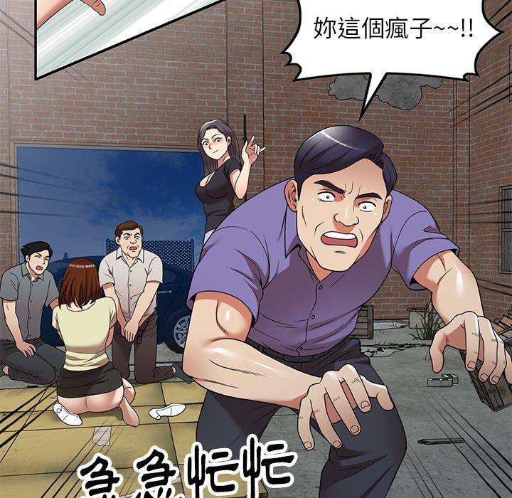第21话-妈妈是球僮-FACON（第27张）