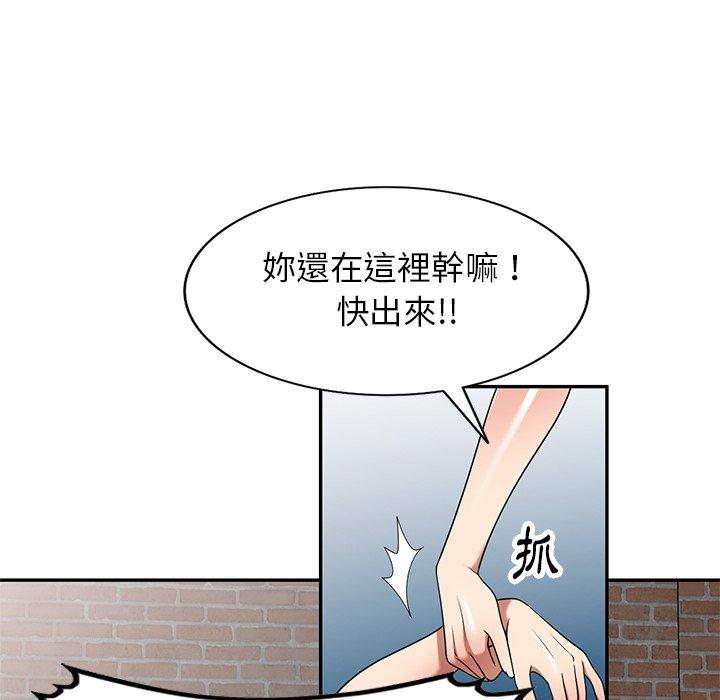 第21话-妈妈是球僮-FACON（第29张）